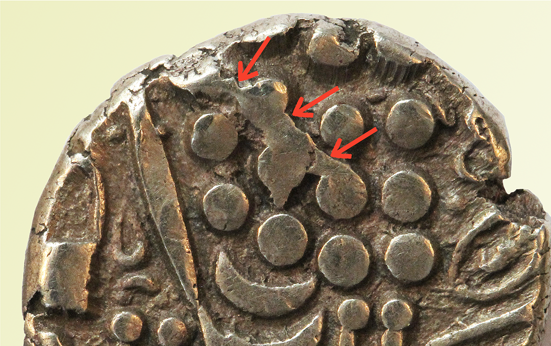 Chute-Cheriton Transitional Stater die damage detail